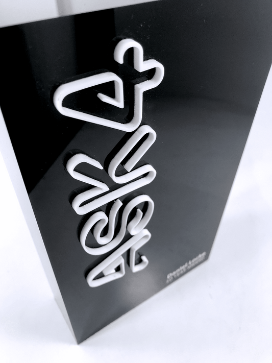ASK Black Acrylic Block Award